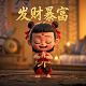 赏金高的手赚平台
